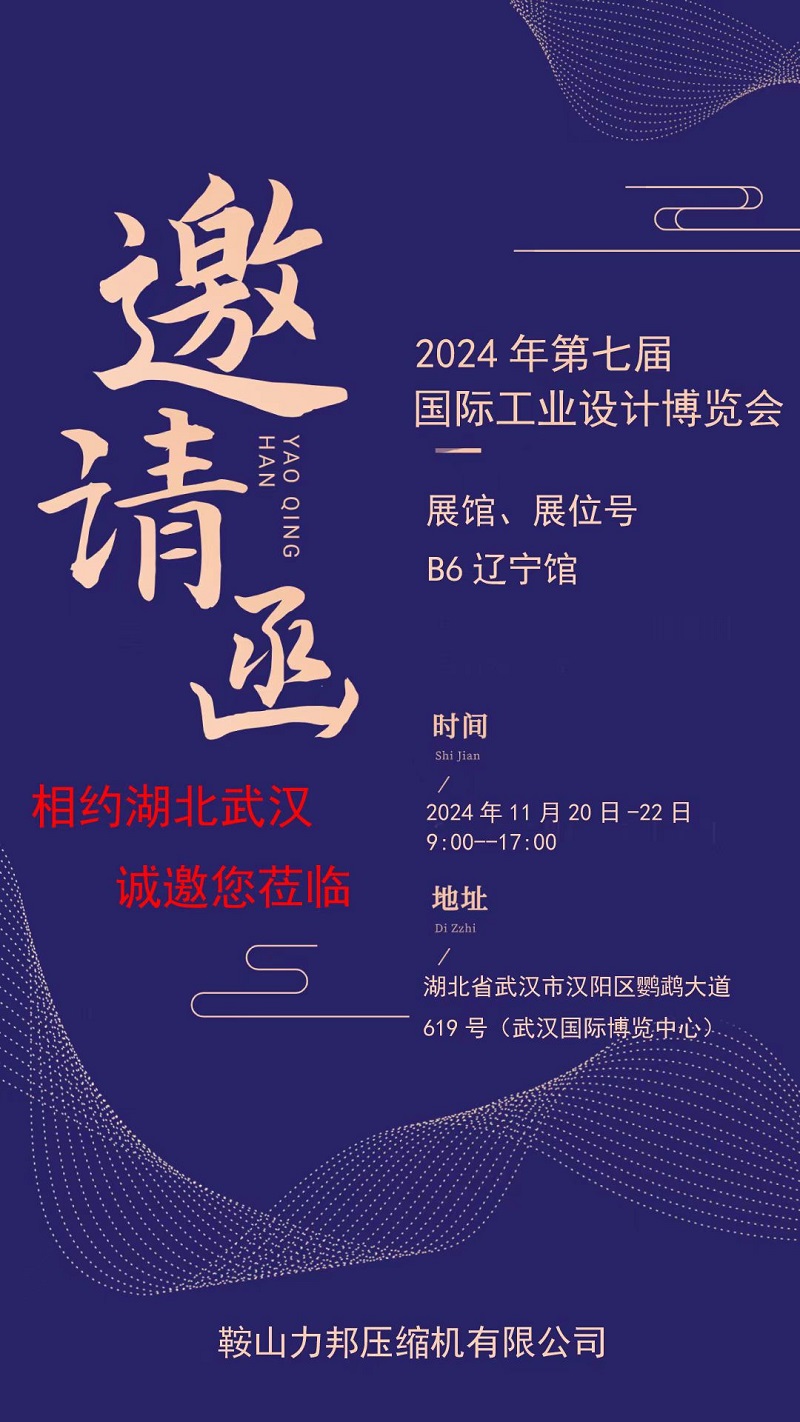 微信图片_20241121090039