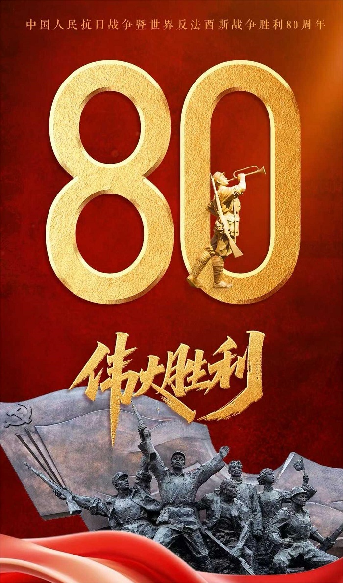微信图片_20250903082406_16_7